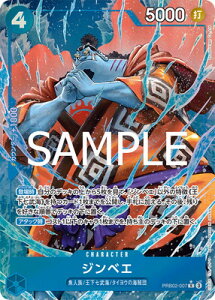 ONE PIECEJ[hQ[ yPRB-02zypzPRB02-007 WxG R