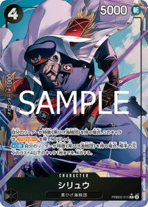 ONE PIECEJ[hQ[ yPRB-02zypzPRB02-015 VE R