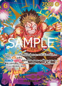 ONE PIECE�J�[�h�Q�[�� �yPRB-02�z�y�X�y�V�����J�[�h�zEB02-061 �����L�[�ED�E���t�B SEC