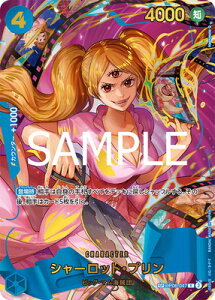 ONE PIECE�J�[�h�Q�[�� �yPRB-02�z�y�X�y�V�����J�[�h�zOP06-047 �V���[���b�g�E�v���� R