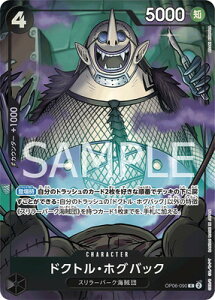 ONE PIECE�J�[�h�Q�[�� OP06-090 �h�N�g���E�z�O�o�b�N R�y�v���~�A���J�[�h�R���N�V���� - �x�X�g�Z���N�V���� vol.3 -�z