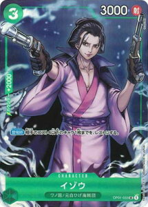 ONE PIECEJ[hQ[ OP01-033 C]E UCyBandai Card Games Fest 23-24 Editionz