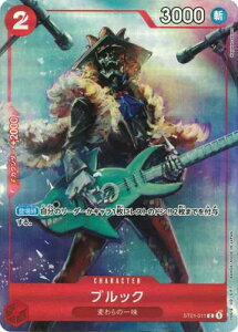 ONE PIECE�J�[�h�Q�[�� ST01-011 �u���b�N C�yBandai Card Games Fest 23-24 Edition�z