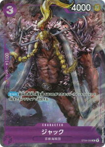 ONE PIECEJ[hQ[ ST04-008 WbN CyBandai Card Games Fest 23-24 Editionz