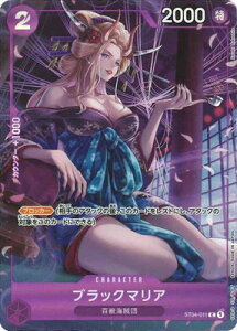 ONE PIECE�J�[�h�Q�[�� ST04-011 �u���b�N�}���A C�yBandai Card Games Fest 23-24 Edition�z