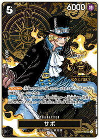 ONE PIECEカードゲーム 【パラレル】OP04-083 サボ SR【2nd ANNIVERSARY SET】