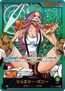 ONE PIECEJ[hQ[ OP07-019 WG[E{j[ LyLECAFIGz