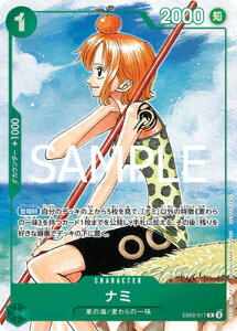 ONE PIECE�J�[�h�Q�[�� EB02-017 �i�~R�yONE PIECE CARD GAME 3rd ANNIVERSARY COMPLETE GUIDE�t�^�z