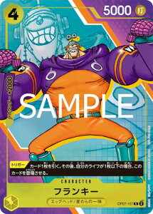 ONE PIECE�J�[�h�Q�[�� OP07-107 �t�����L�[R�yONE PIECE CARD GAME 3rd ANNIVERSARY COMPLETE GUIDE�t�^�z