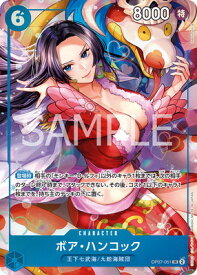 ONE PIECEカードゲーム OP07-051 ボア・ハンコック SR【China 2nd Anniversary set】【未開封】