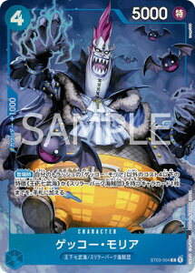 ONE PIECE�J�[�h�Q�[�� ST03-004 �Q�b�R�[�E�����A C�yChina 2nd Anniversary set�z