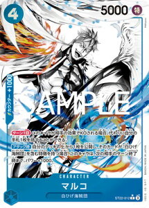 ONE PIECE�J�[�h�Q�[�� �y�p�������zST22-012 �}���R C
