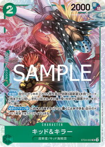 ONE PIECE�J�[�h�Q�[�� ST24-002 �L�b�h���L���[ SR