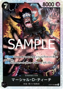 ONE PIECE�J�[�h�Q�[�� ST27-005 �}�[�V�����ED�E�e�B�[�` SR