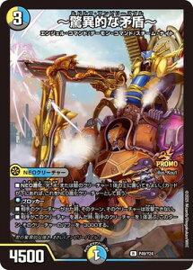 fG}X^[Y/P049/Y24 `ٓIȖ`