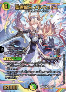 �f���G���}�X�^�[�Y DM24-EX4 ��4�� SR ���열�� �������F�C���y�T�C������V�[�N���b�g�z