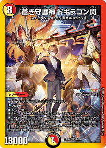 �f���G���}�X�^�[�Y DM24-EX4 2 LEG �������_ �h�M���S���M