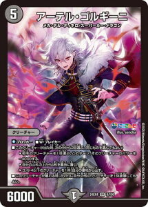 fG}X^[Y DM24-EX4 8 SR A[eESM[j