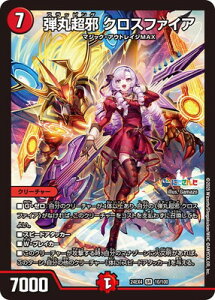 fG}X^[Y DM24-EX4 10 SR eے NXt@CA