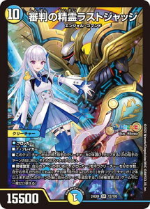 fG}X^[Y DM24-EX4 12 SR R̐색XgWbW