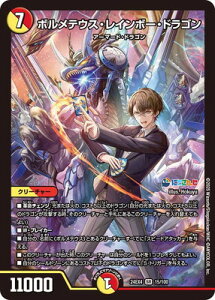 �f���G���}�X�^�[�Y DM24-EX4 15 SR �{�����e�E�X�E���C���{�[�E�h���S��