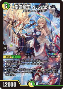 �f���G���}�X�^�[�Y DM24-EX4 16 SR ���열�� �������F�C��