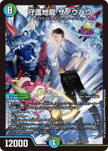 fG}X^[Y DM24-EX4 20 SR n UmEnE