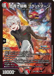 fG}X^[Y DM24-EX4 21 SR MN ubh][