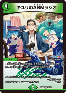 �f���G���}�X�^�[�Y DM24-EX4 28 VR �L������ASM���W�I