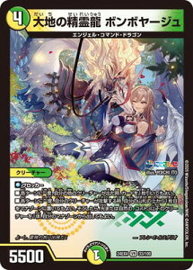 �f���G���}�X�^�[�Y DM24-EX4 33 VR ��n�̐��열 �{���{���[�W��