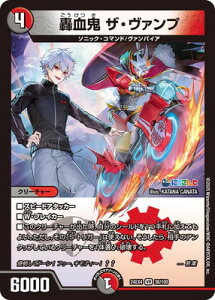 �f���G���}�X�^�[�Y DM24-EX4 38 VR �����S �U�E���@���v