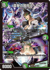 �f���G���}�X�^�[�Y DM24-EX4 39 VR �����̖����N�[�[���^�_�[�N�E���C�t