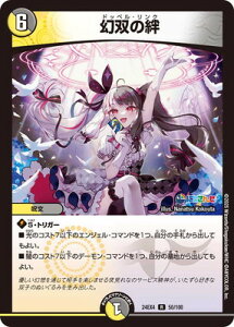 �f���G���}�X�^�[�Y DM24-EX4 50 R ���o���J