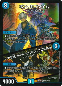 fG}X^[Y DM24-EX4 PR4 R {ELS}C^₹^ bL[io[ ɂyzCverz