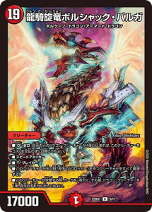 �f���G���E�}�X�^�[�YTCG �h���[���p�Y权f�b�L �{���V���b�N�̏� DM25-BD1