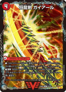 �f���G���}�X�^�[�Y/DM25-BD3/5/VIC/������ �K�C�A�[���^�җ󏫗� �K�C�o�[��