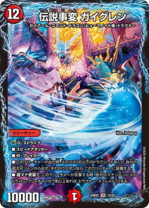 �f���G���}�X�^�[�Y/DM25-BD3/12/SR/�`������ �K�C�O����