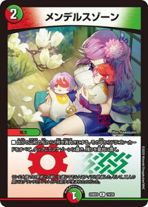 �f���G���}�X�^�[�Y/DM25-BD3/19/R/�����f���X�]�[��