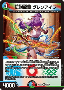 �f���G���}�X�^�[�Y/DM25-BD3/20/R/�`�����e �O�����A�C��