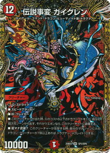 �f���G���}�X�^�[�Y/DM25-BD3/SP3/SR/�`������ �K�C�O����