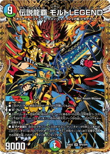 �f���G���}�X�^�[�Y/DM25-BD3/SP4/SR/�`�����e �����gLEGEND