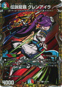 �f���G���}�X�^�[�Y/DM25-BD3/SP8/R/�`�����e �O�����A�C��