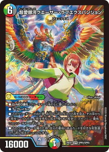 fG}X^[Y/DM25-EX1/SPR5/SPR/̓NG[T[EuGNXpWyqCAz