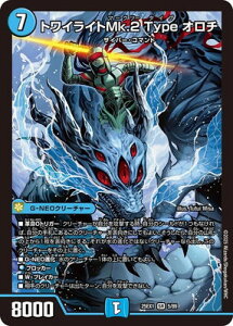 �f���G���}�X�^�[�Y/DM25-EX1/5/SR/�g���C���C�gMk.2 Type �I���`
