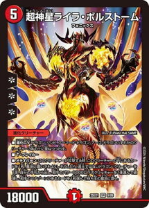 �f���G���}�X�^�[�Y/DM25-EX1/9/SR/���_�����C���E�{���X�g�[��