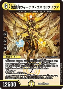 �f���G���}�X�^�[�Y/DM25-EX1/16/VR/����̓��B�[�i�X�E�R�Y�~�b�N�m���@