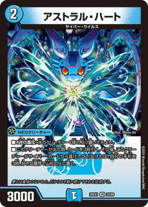 �f���G���}�X�^�[�Y/DM25-EX1/22/VR/�A�X�g�����E�n�[�g