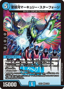 �f���G���}�X�^�[�Y/DM25-EX1/23/VR/����̓}�[�L�����[�E�X�^�[�t�H�[�W