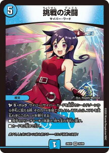 �f���G���}�X�^�[�Y/DM25-EX1/25/VR/����̌���