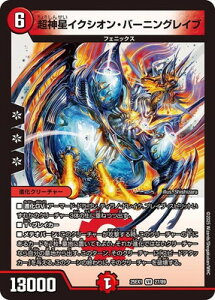 �f���G���}�X�^�[�Y/DM25-EX1/27/VR/���_���C�N�V�I���E�o�[�j���O���C�u